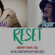 Tiger Jk Reset Feat Jinsil School2015 Color Coded Lyrics Han Rom Enh