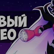 Андертейл Битва С Меттатон Нео Новый Neo Mettaton Босс Undertale