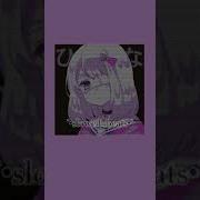 Meme Namida Slowed