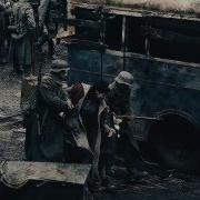 Кавер Версия What A Wonderful World На Кавер Версию Из Трейлера Сталинграда
