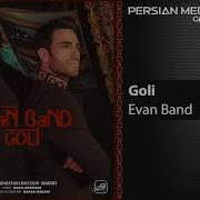 Goli От Evan Band