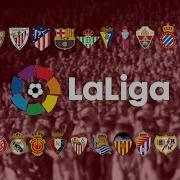 La Liga Theme Song