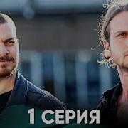 Ичкарида Турк Сериаллар Про Любовь