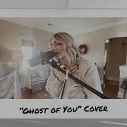 Ghost Of You By 5 Seconds Of Summer Cover