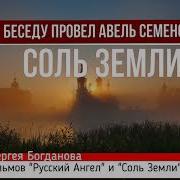 Пророчество О Последних Временах Старец Иероним Санаксарский