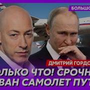 Гордон Всу Прорвались В Белгород