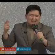 Бу Дунё Сендан Хам Колар Мендан Хам Колар