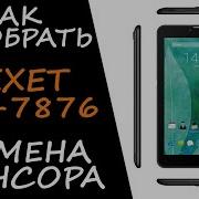 Прошивка Texet X Pad Quad 7 3G