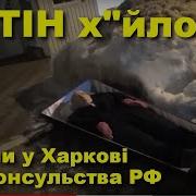 Ла Ла Ла Лай Ло Йло