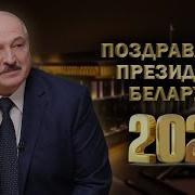 70 Александр От Путина