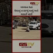 નર મદ મ થ મટક પ ણ