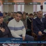 Хазорасп Туманида Сайёр Қабул