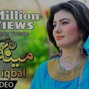 Nazia Iqbal Pashto Song