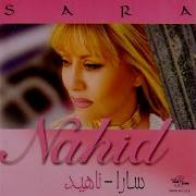 Naro Naro Nahid Persian Song