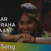 Bahar Baras Raha Hai Paani Hd Gundagardi 1997 Aditya Pancholi Vijayshanti Romantic Song