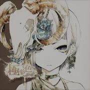 Reol Monster