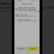 Пизда Мне Но Зато Будет Весел