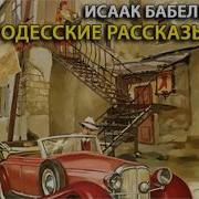 Радиоспектакли По Произведениям Русских Писателей Скачать Бесплатно