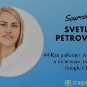 It Рекрутинг Обучение Как Работает Amazing Hiring И Полезные Плагины Для Google Chrome