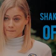 The Magicians Shake It Off Humour