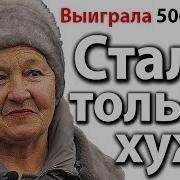 Лотерея Выигрыш 5000000 Рублей Не Обман