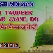 Aaj Taqdeer Savar Jane Do Chisti Mix Dj Aasif Sk