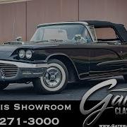 1960 Ford Thunderbird Gateway Classic Cars St Louis 8102