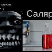 Мистер Исключительный Фулл