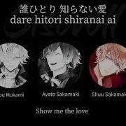 Diabolik Lovers Chaos Lineage Bad Howling 惡意共鳴 Opening