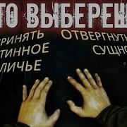Хоррор The Beast Inside Финал Концовка