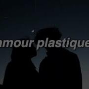 Amour Plastique Daycore