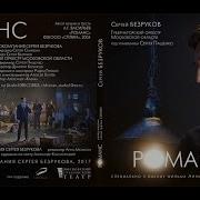 Клип К Фимьму После