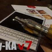 By Ka V7 Vape Systems Review