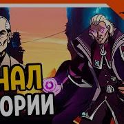 Shadow Fight 2 Special Edition Бой С Тенью 2 Сюжетная Линия Сенсея