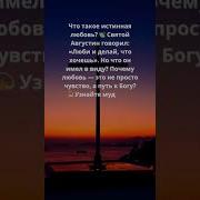Проповедь О Блаженных