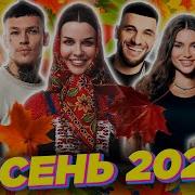 Песни Для Души Попробуй Подпевать 202