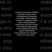 Чеченская Стихи Для Сестры