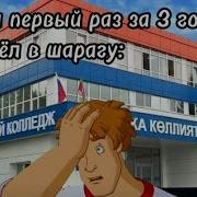 Где Я Кто Я Иван Царевич