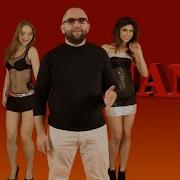 Эдо Барнаульский Джанабак
