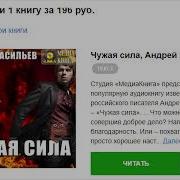 Андрей Васильев Аудиокниги Ведьмак