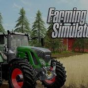 Продал Свиней На Мясокомбинат Farming Simulator 2017