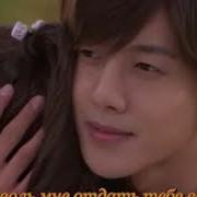 Kim Hyun Joong Pure Love Ким Хен Джун Настоящая Любовь Рус Суб