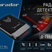 Karadar G700 Str С Алиэкспресс G700 Str Тест На Триногу