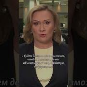 Радиоведущая Читает Новости Икая