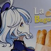 Meme With Le Baguette