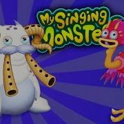 Гайд По Мсм 2 Как Вывести Мифических Монстров Гу Джуб И Стровок В Игре My Singing Monsters