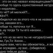 Фанфик Юнмины Мне Больно Хён 1 Часть