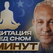 Музыка На Нейродинамические Упоажнения