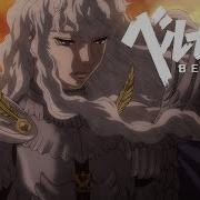 Berserk 2 Op