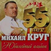 Прокурору Зелёному Слава Version 2009